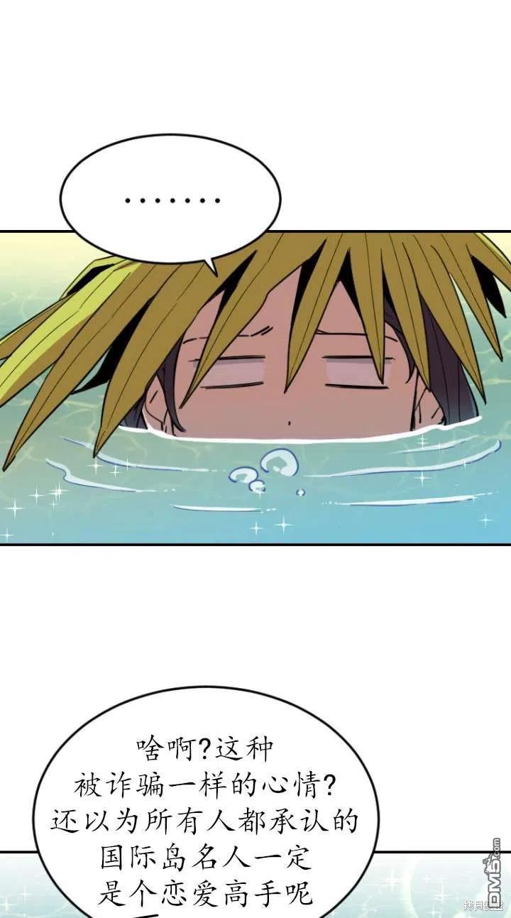 第3话15