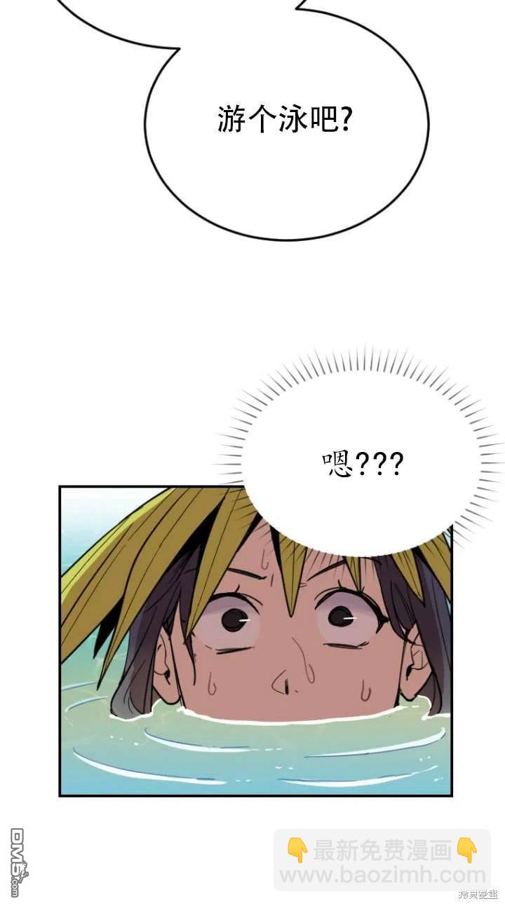 第3话17