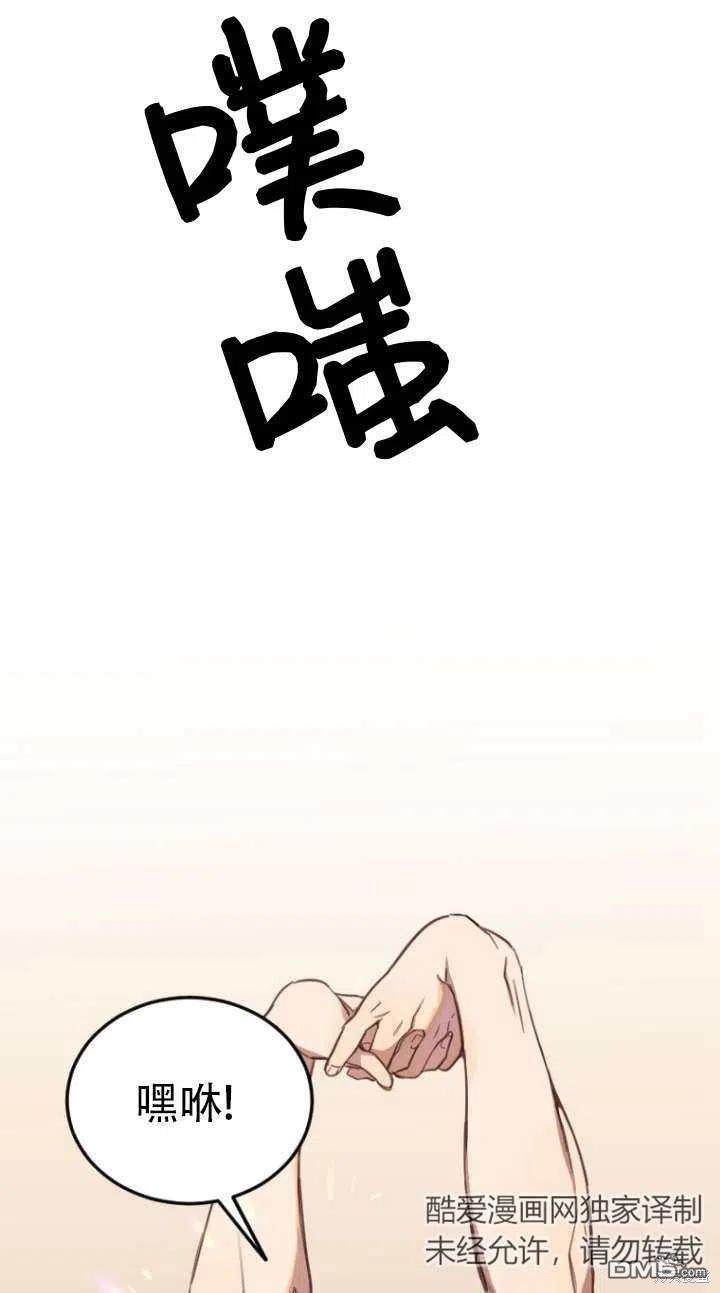 第3话19
