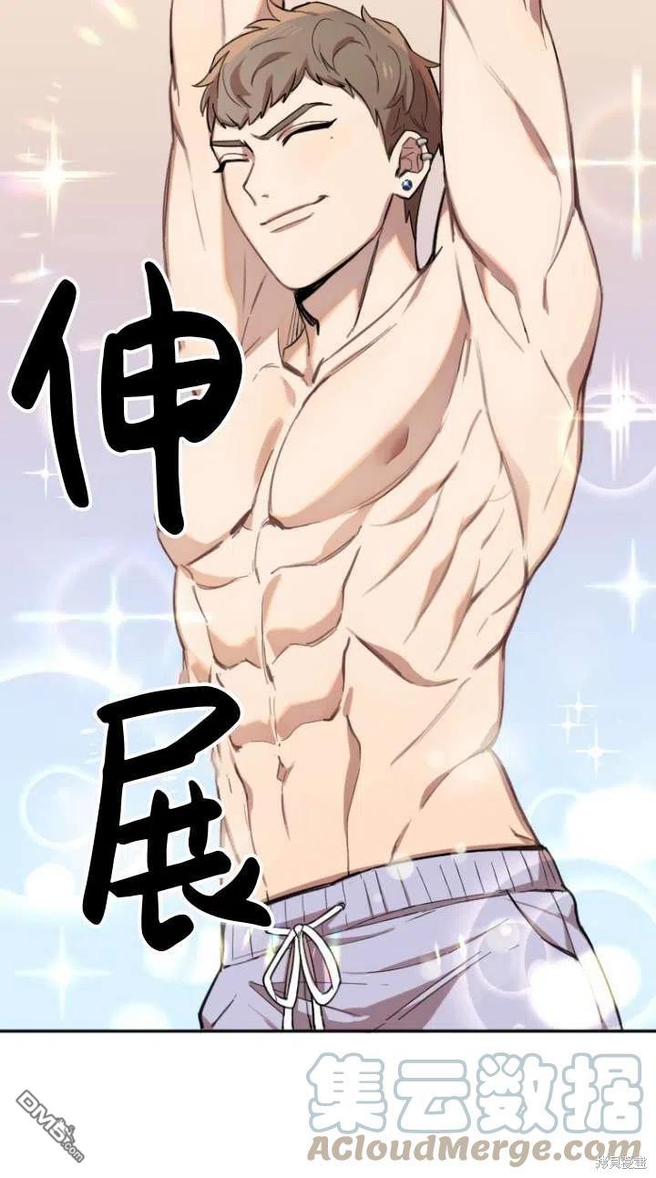 第3话20