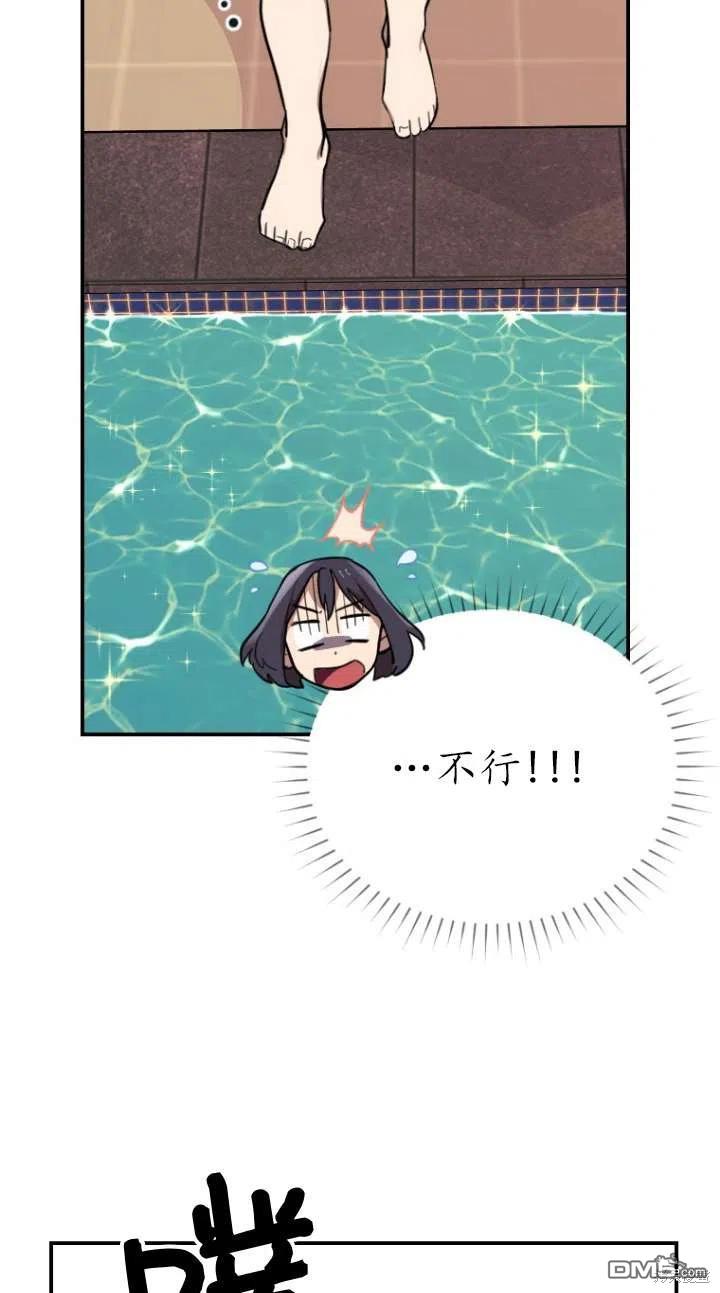 第3话23
