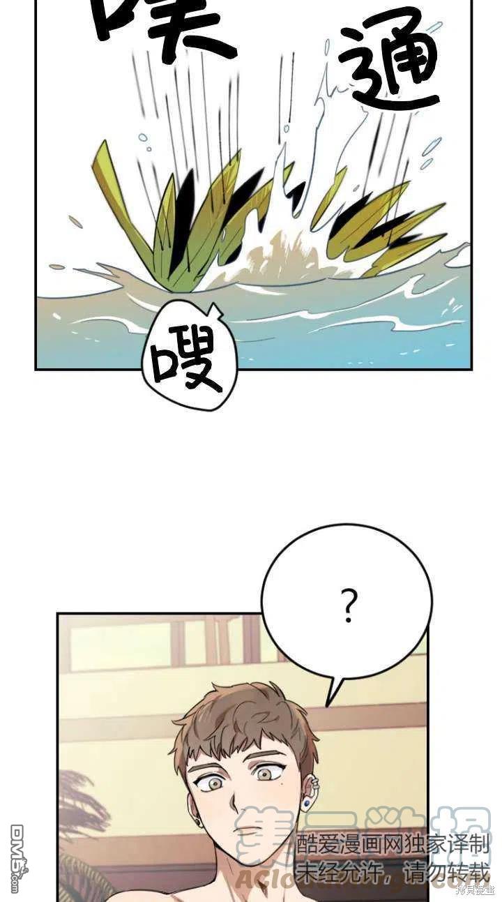 第3话24