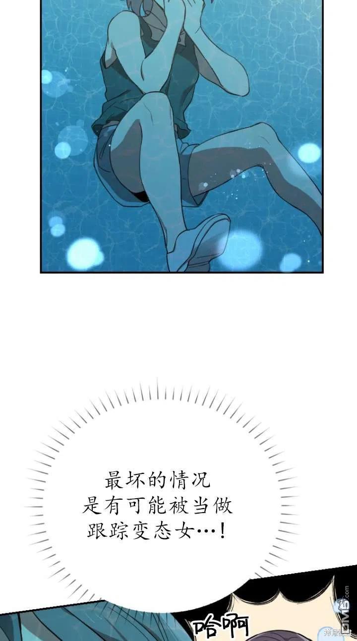 第3话26
