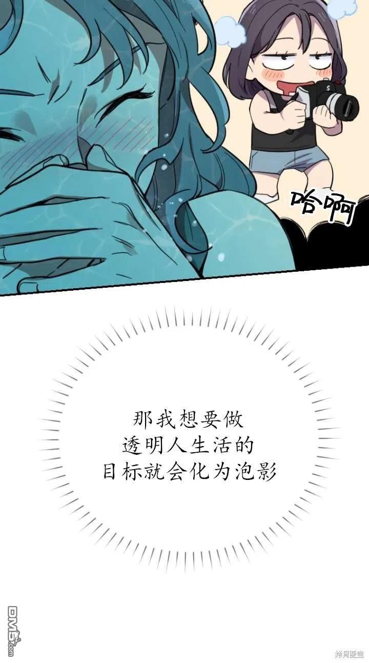 第3话27