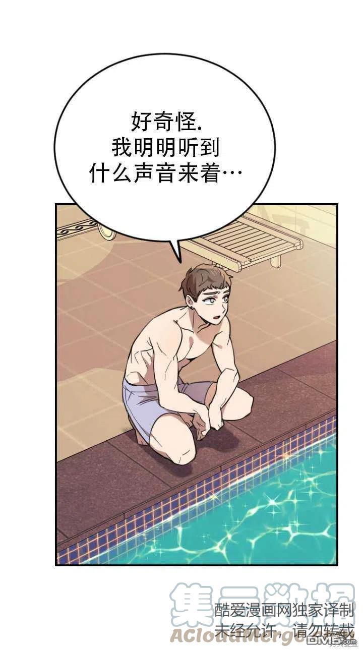 第3话28