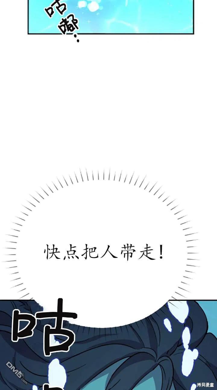 第3话3