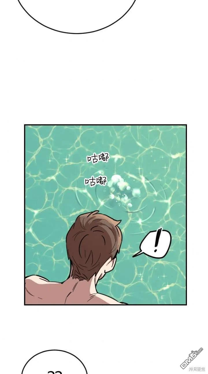 第3话31