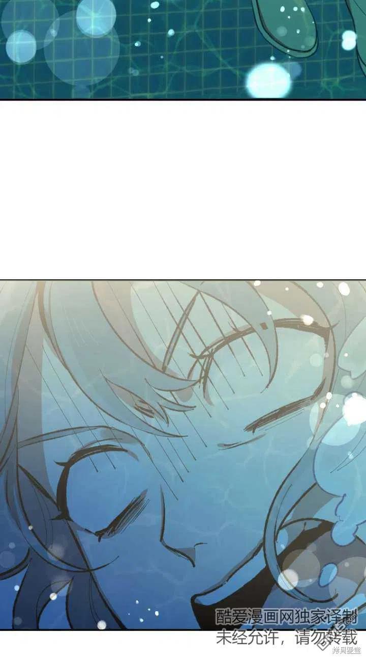 第3话34
