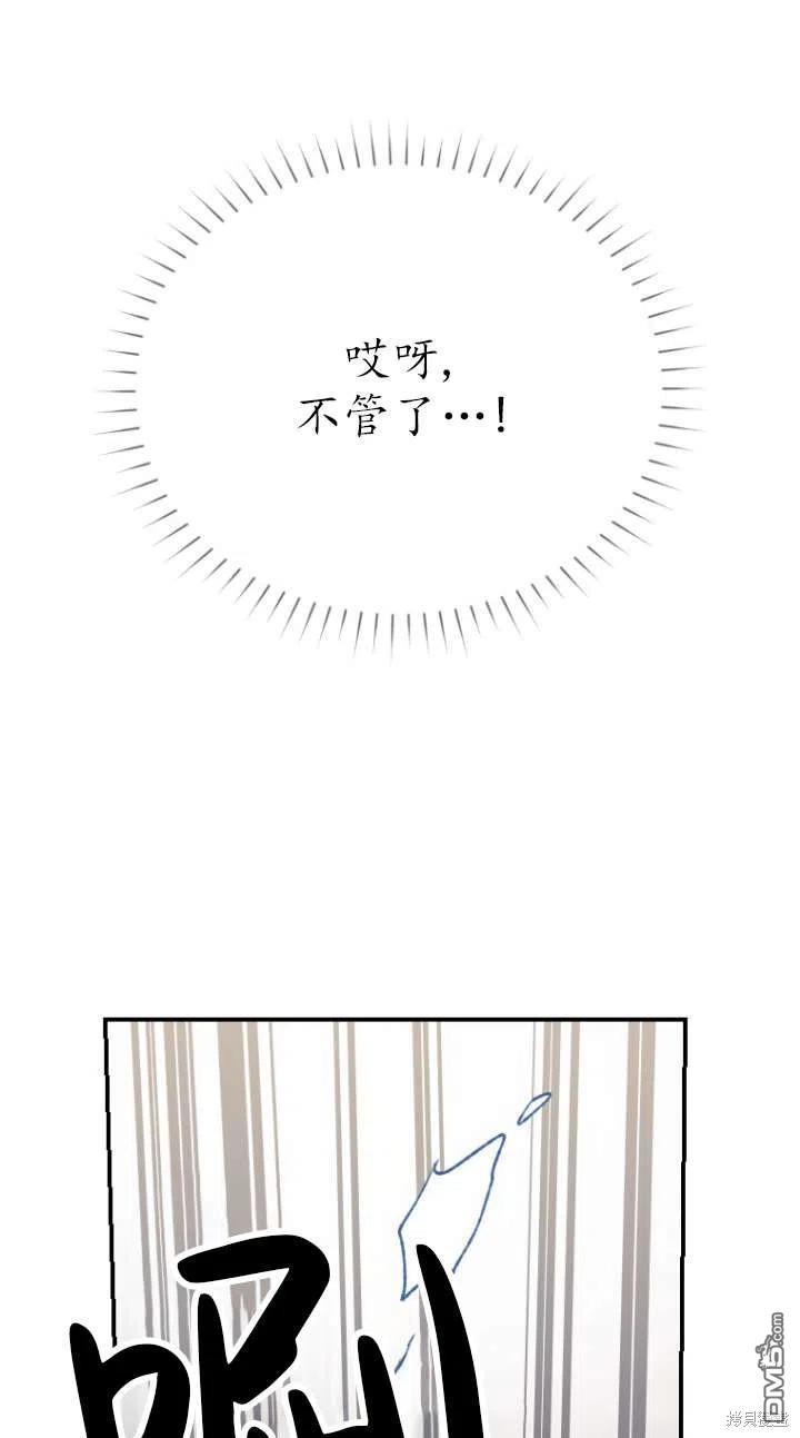 第3话35