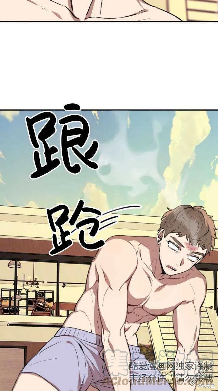 第3话44