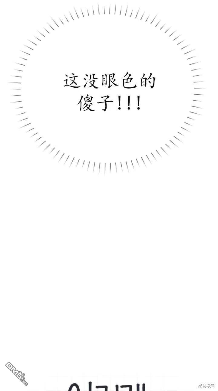 第3话5