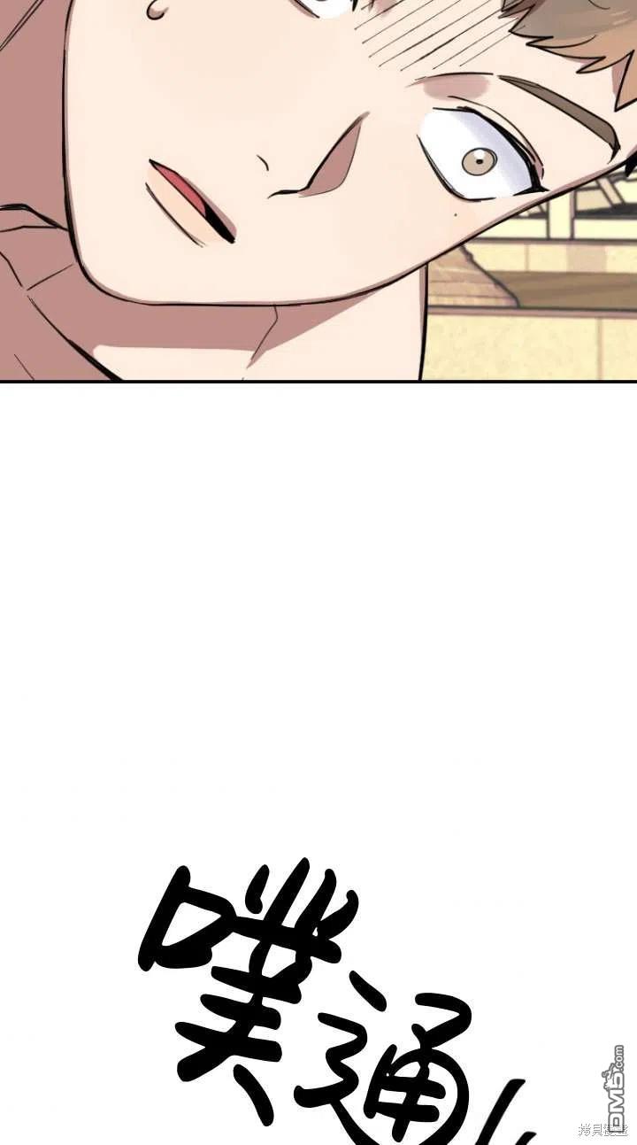 第3话50