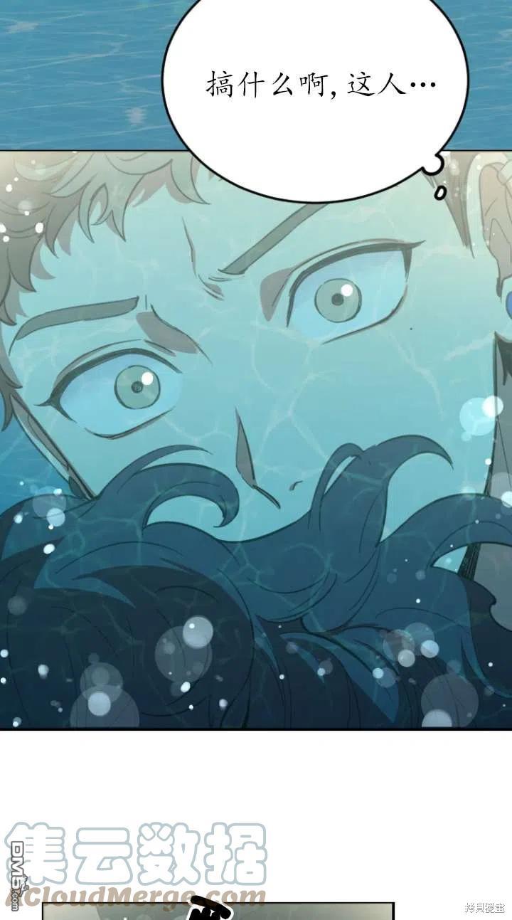 第3话56