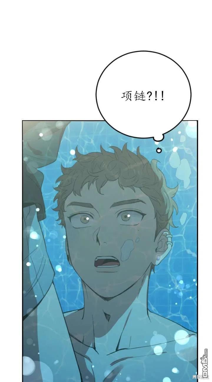 第3话62