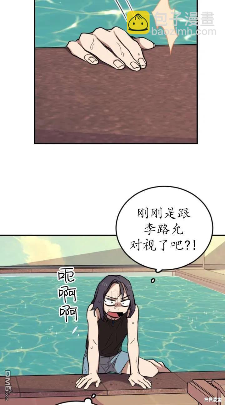 第3话69