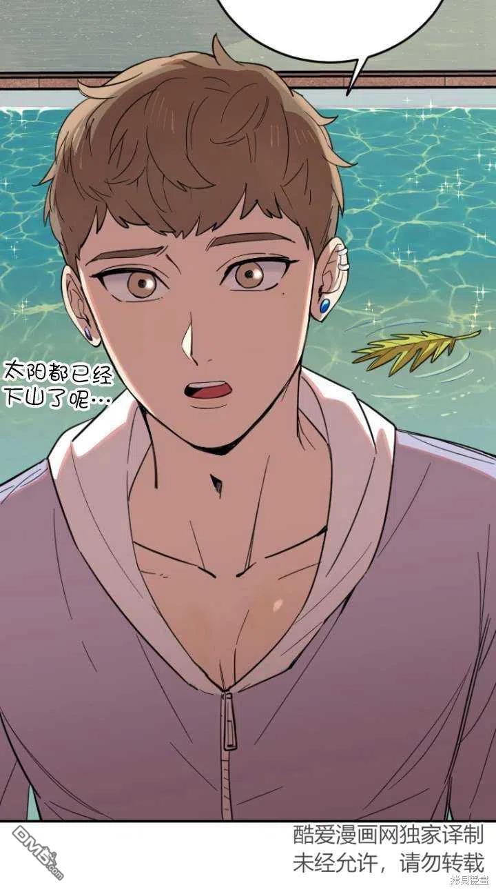第3话7