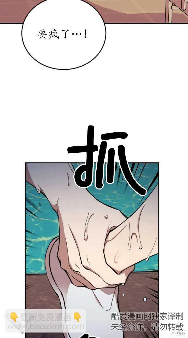 第3话70