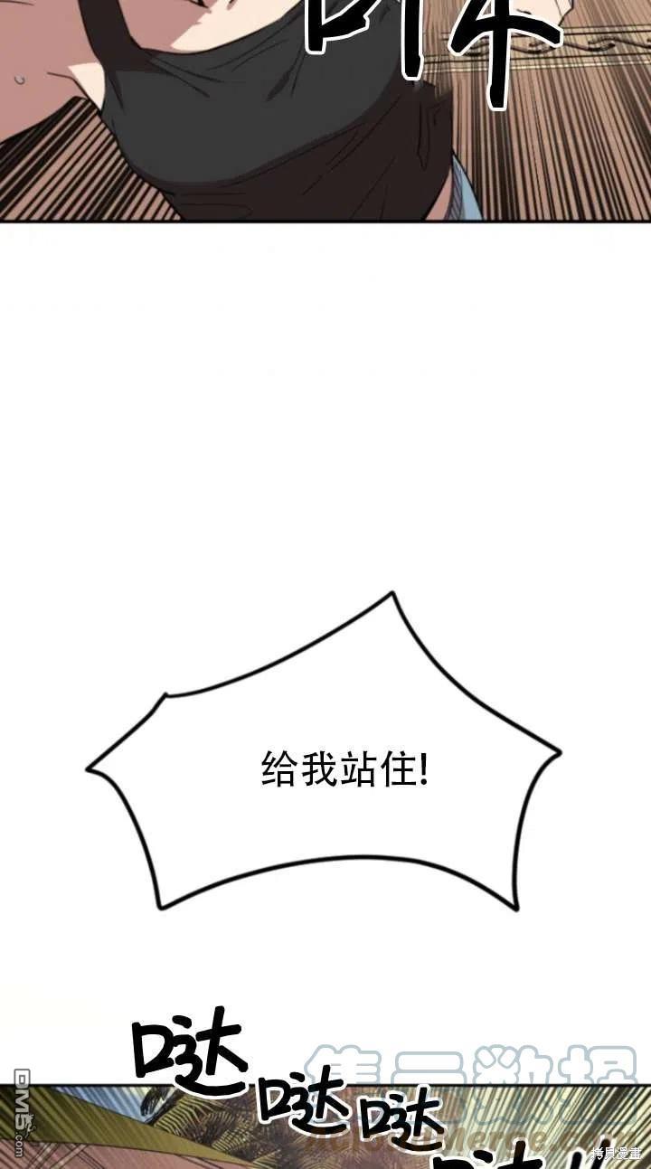 第3话76