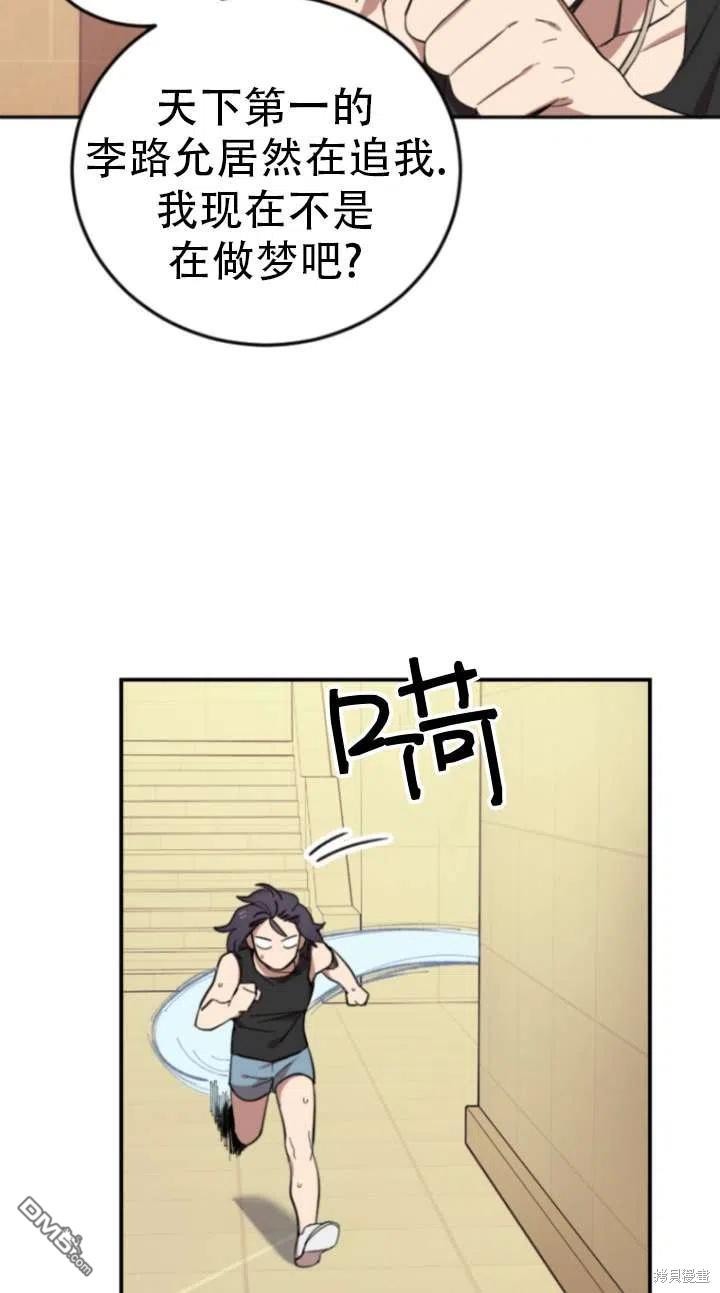 第3话78