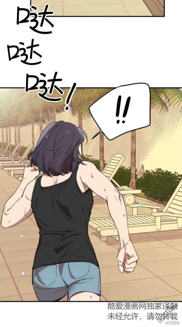 第3话79