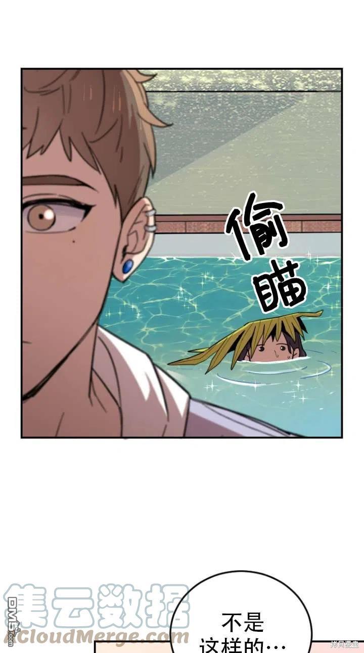 第3话8