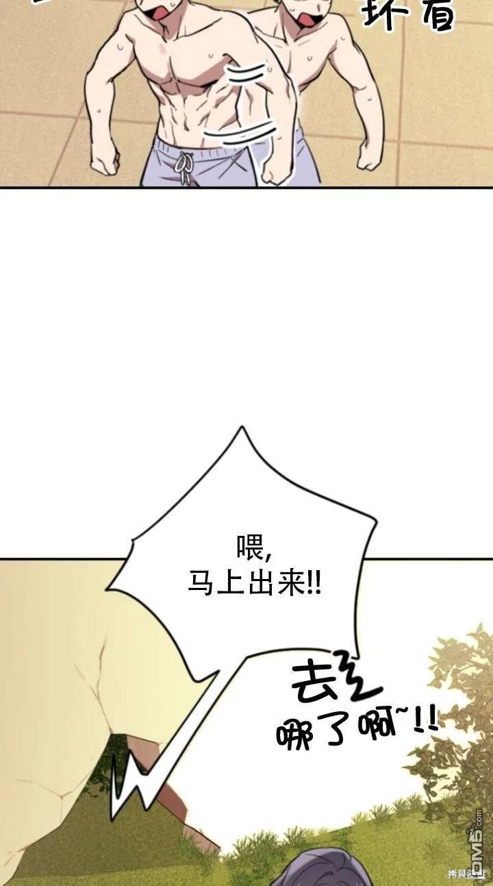 第3话82