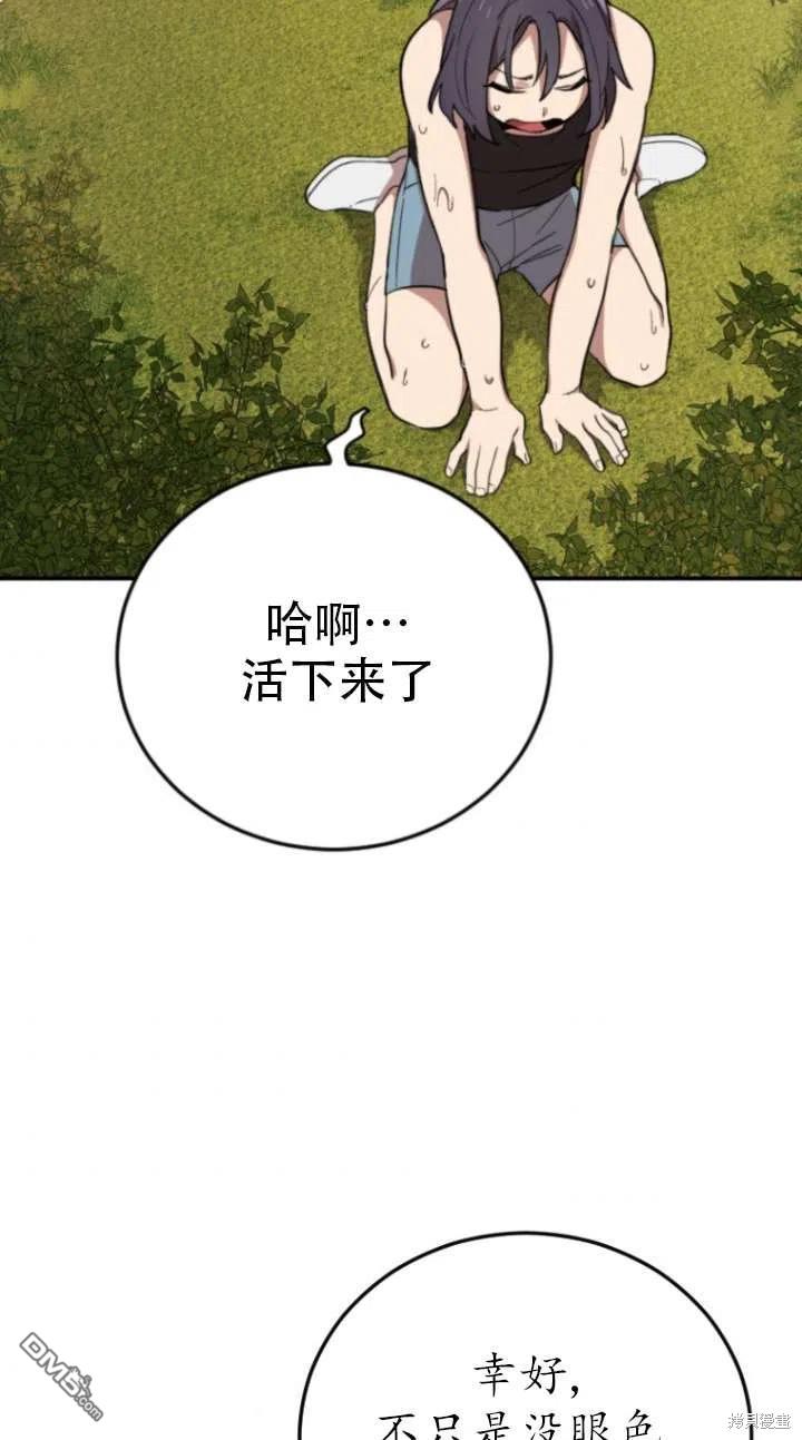 第3话83