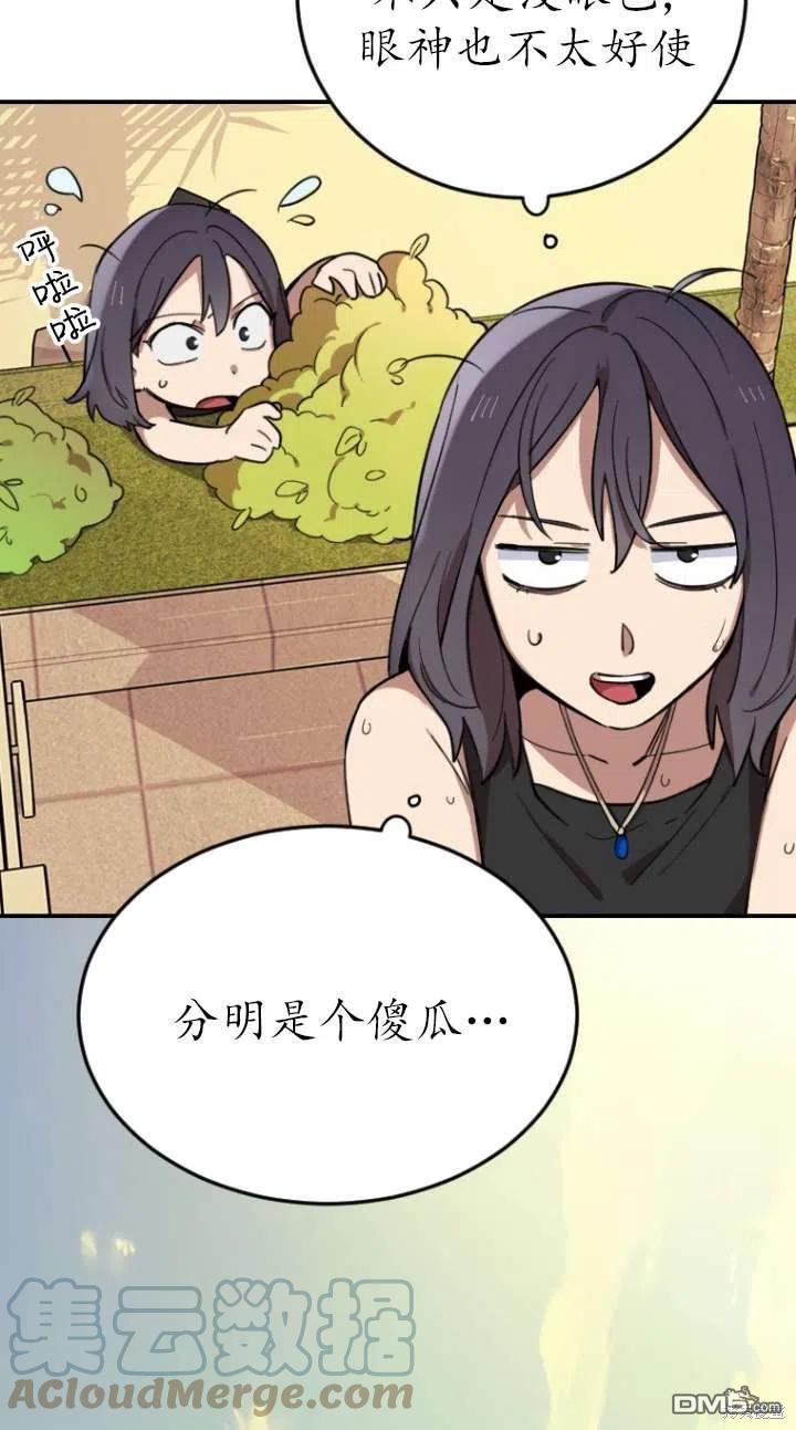 第3话84