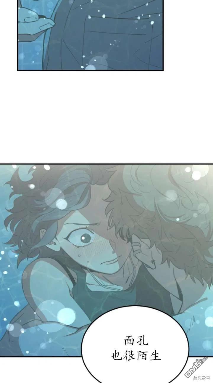 第3话87