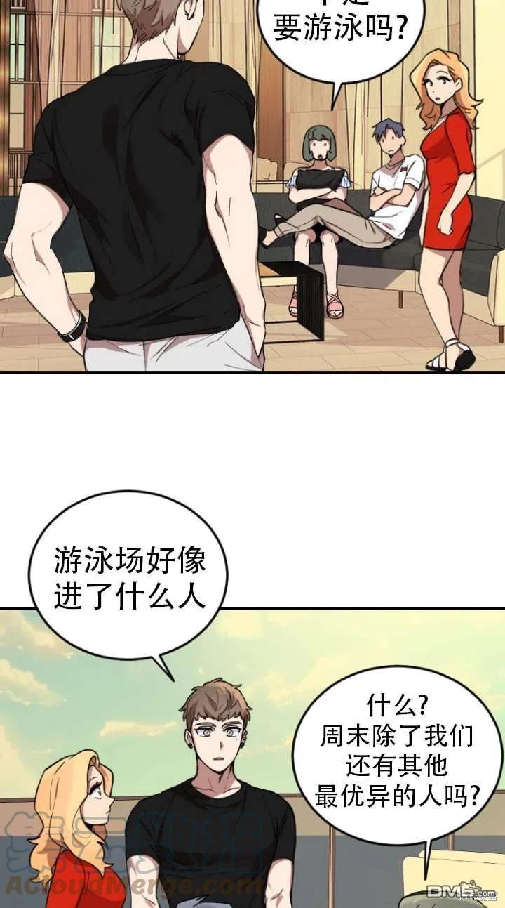 第3话92