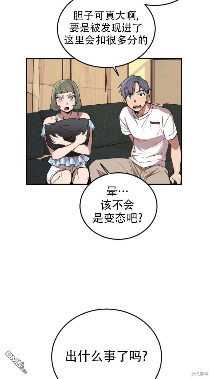 第3话94