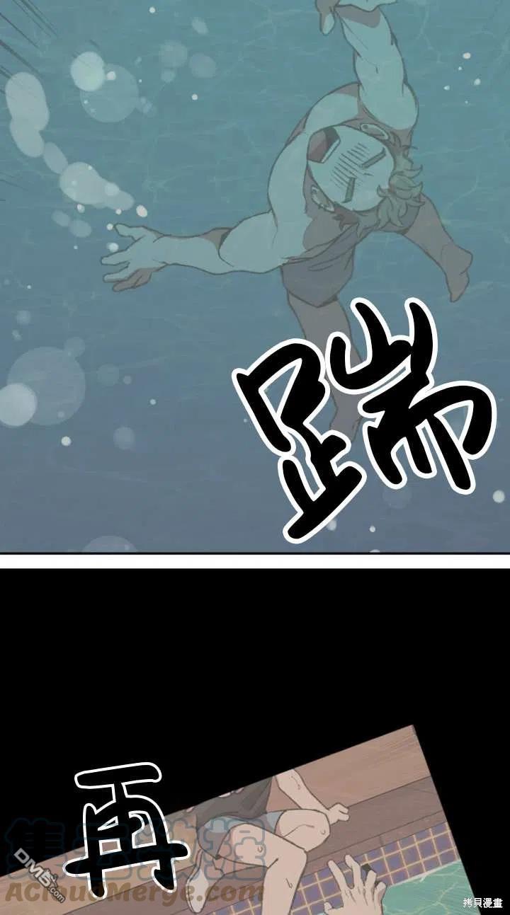 第3话96