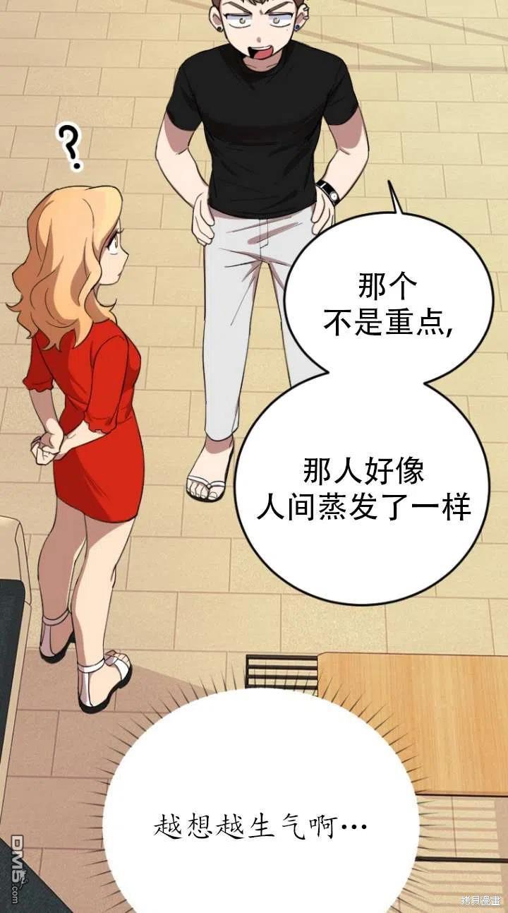 第3话98