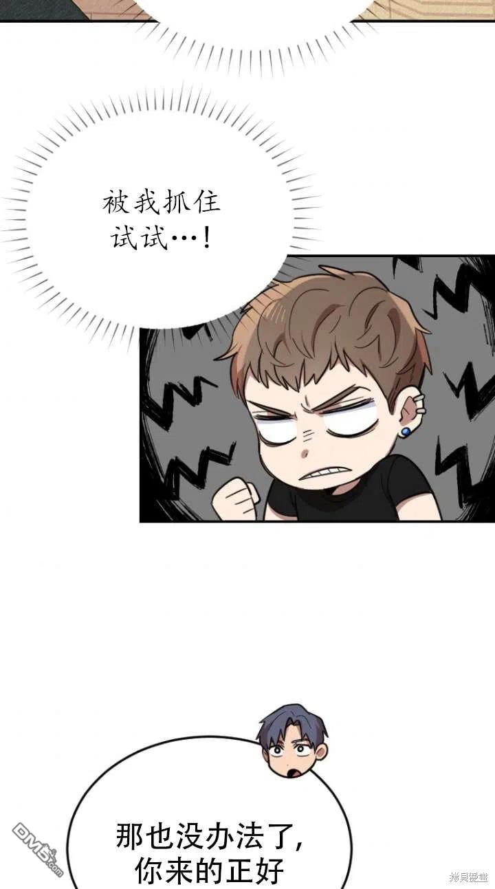 第3话99