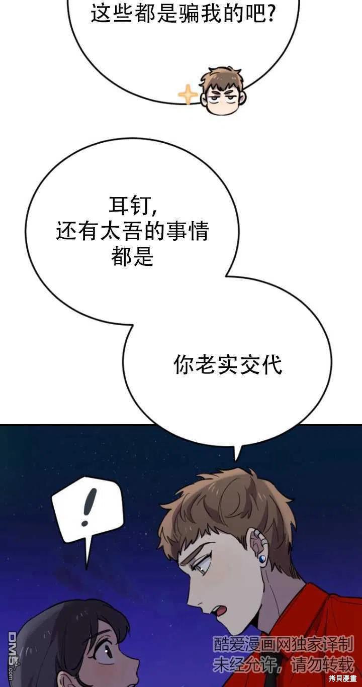 第9话10