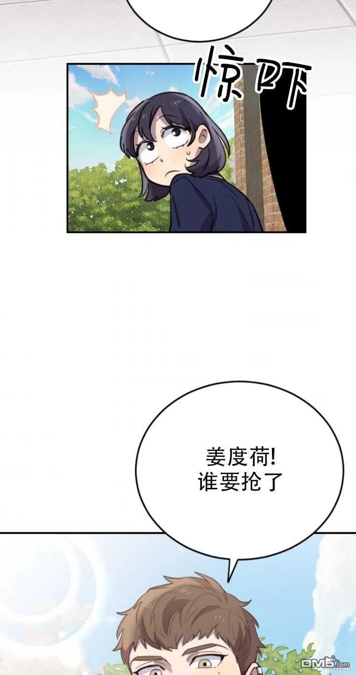 第9话102