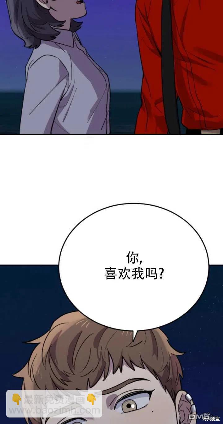 第9话11