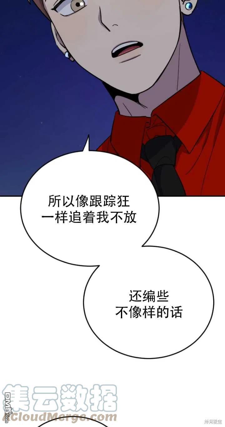 第9话12