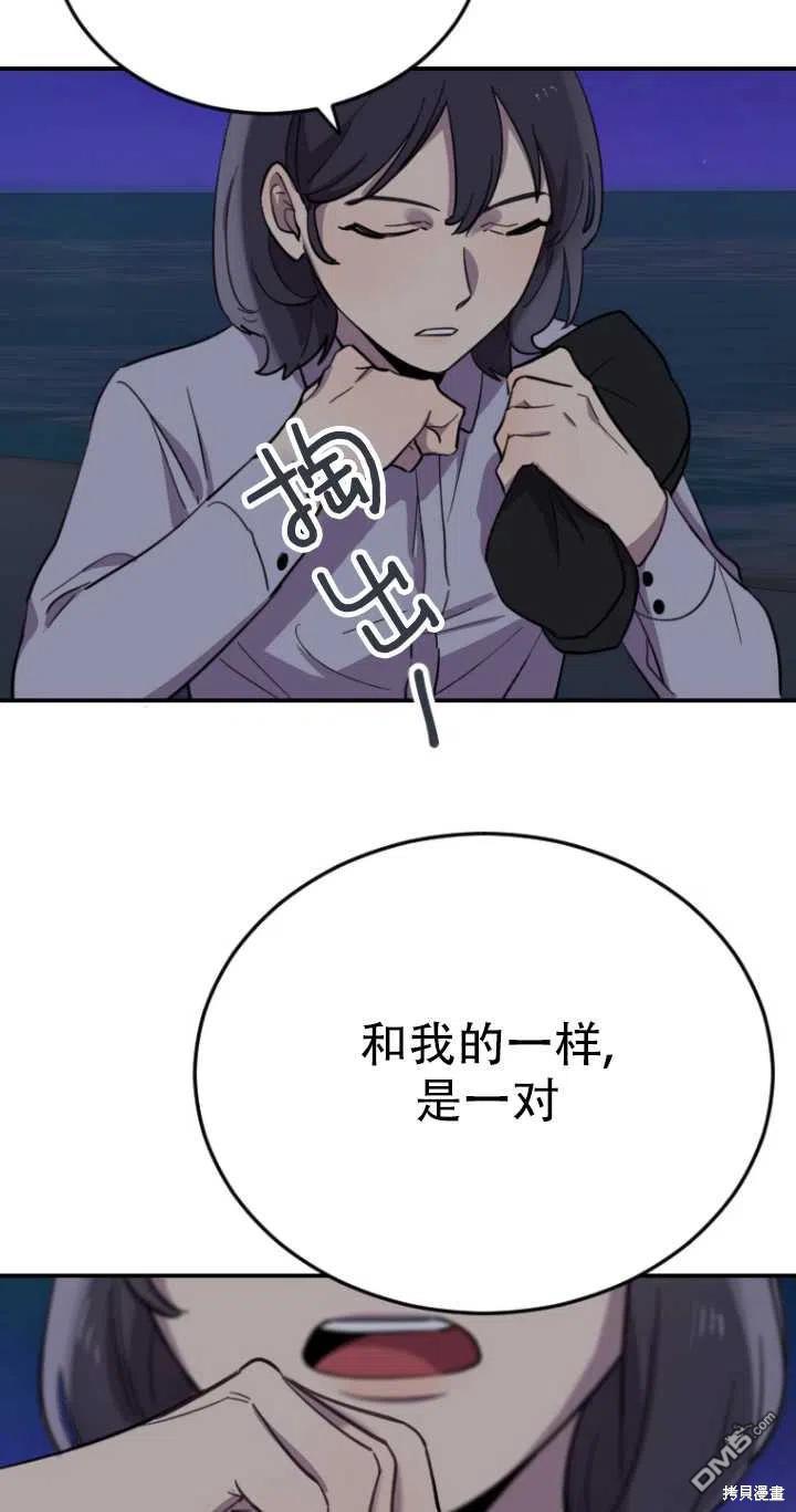 第9话14