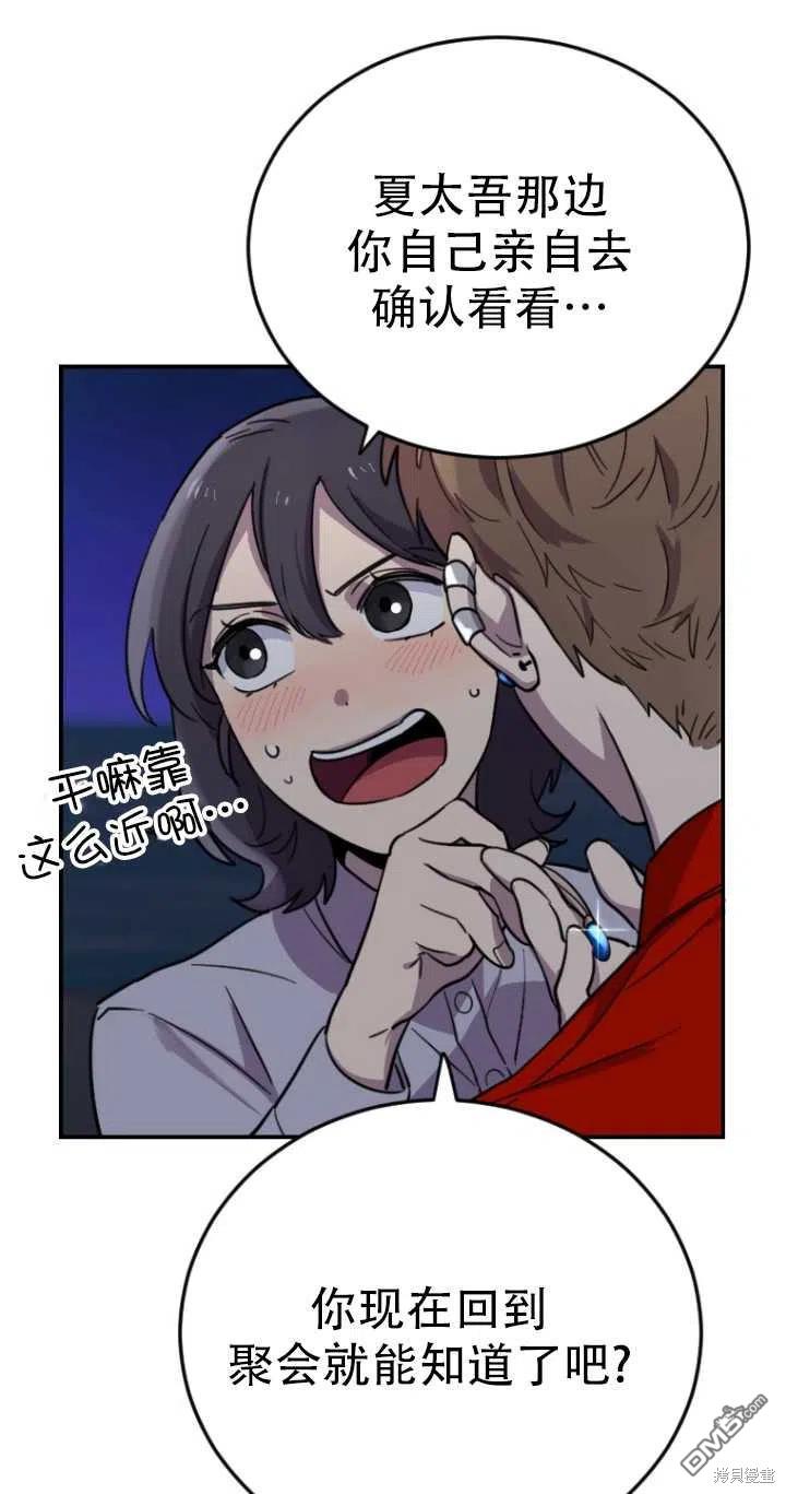 第9话19