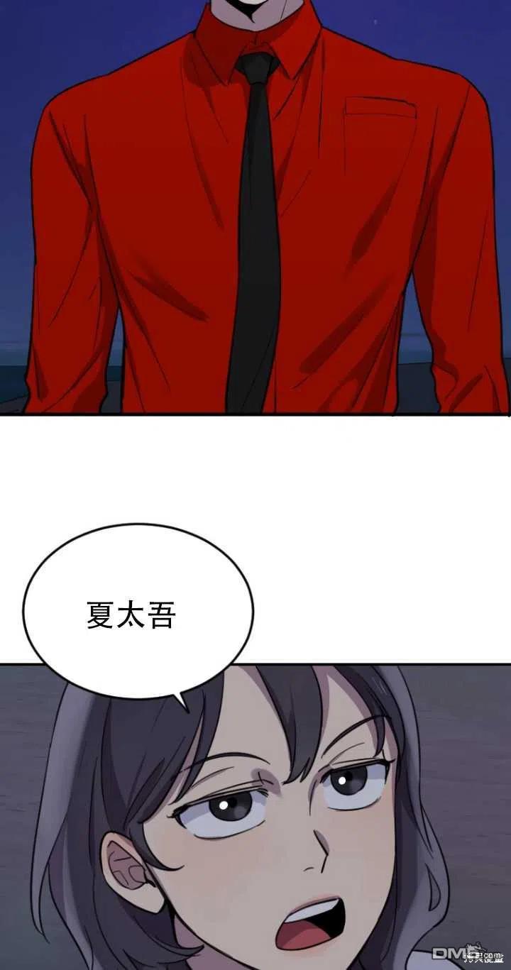 第9话2