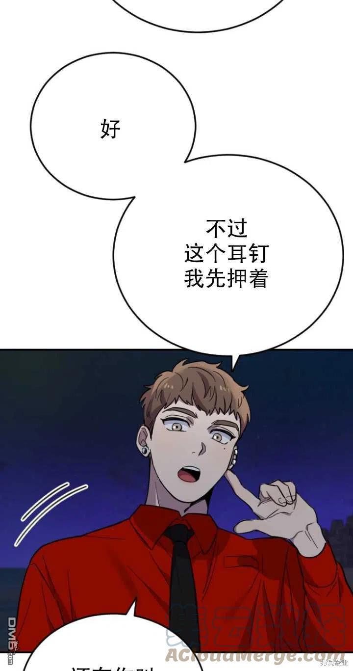 第9话20