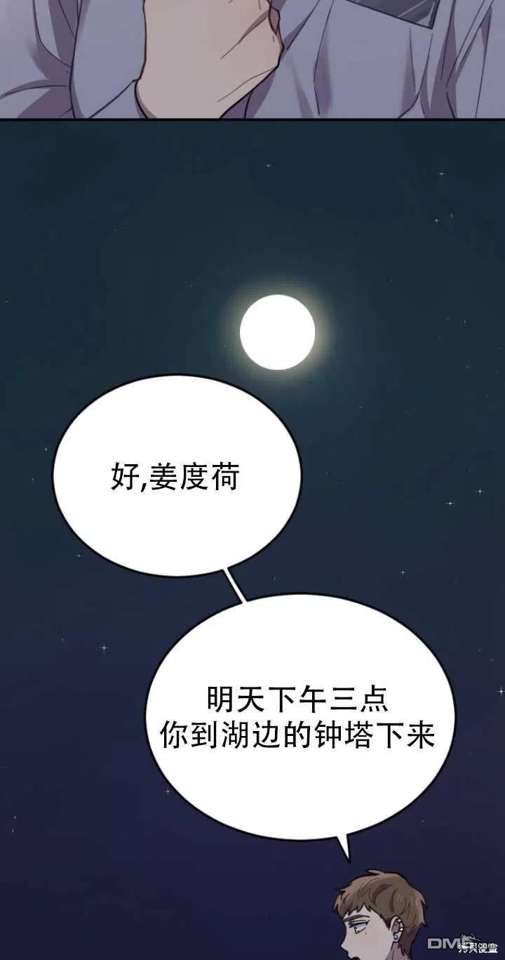 第9话22