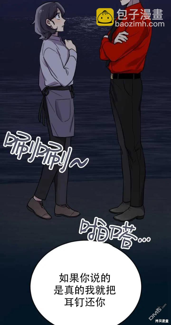 第9话23