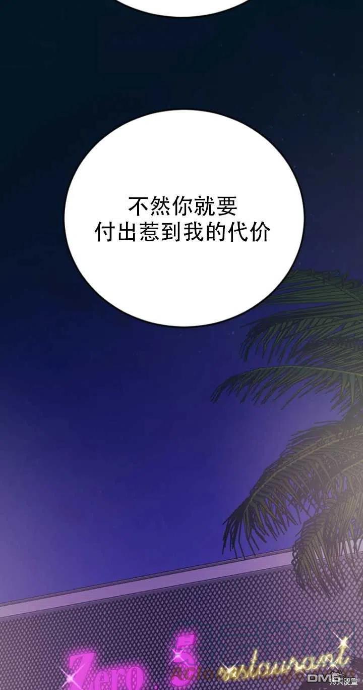 第9话24