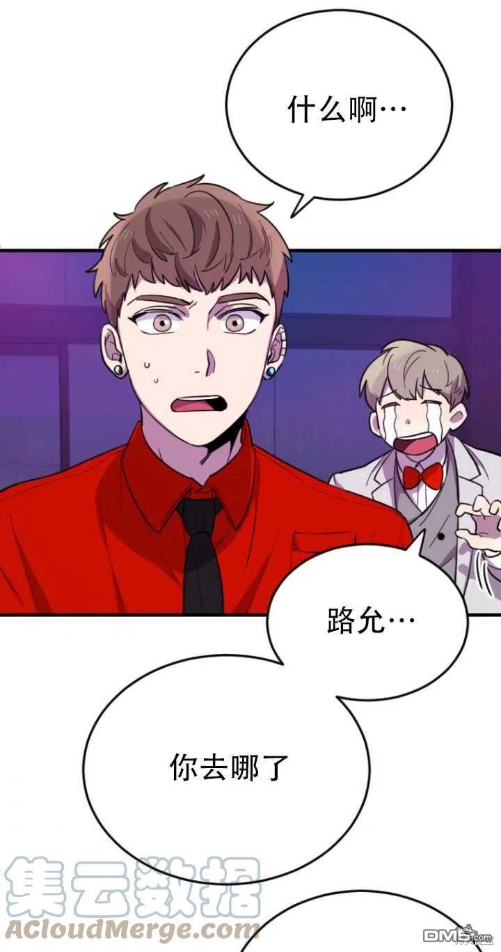 第9话28