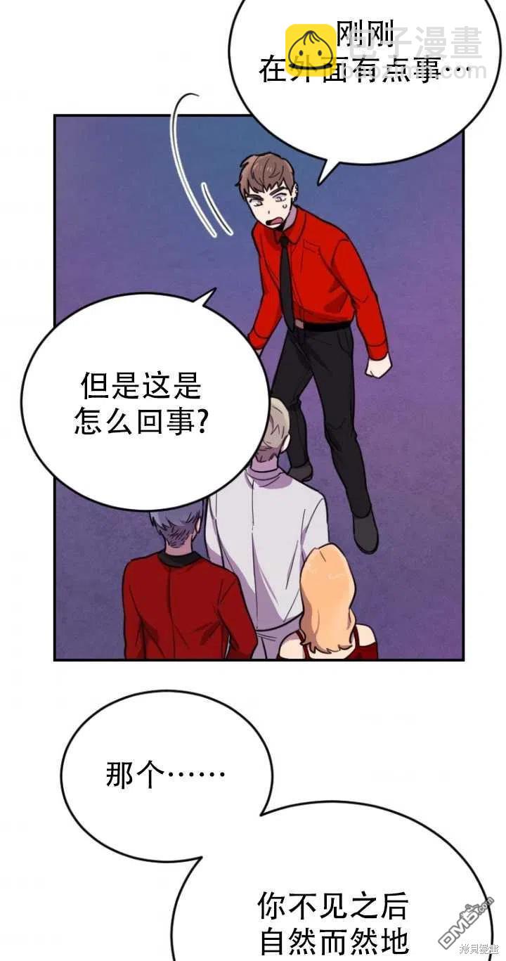 第9话29