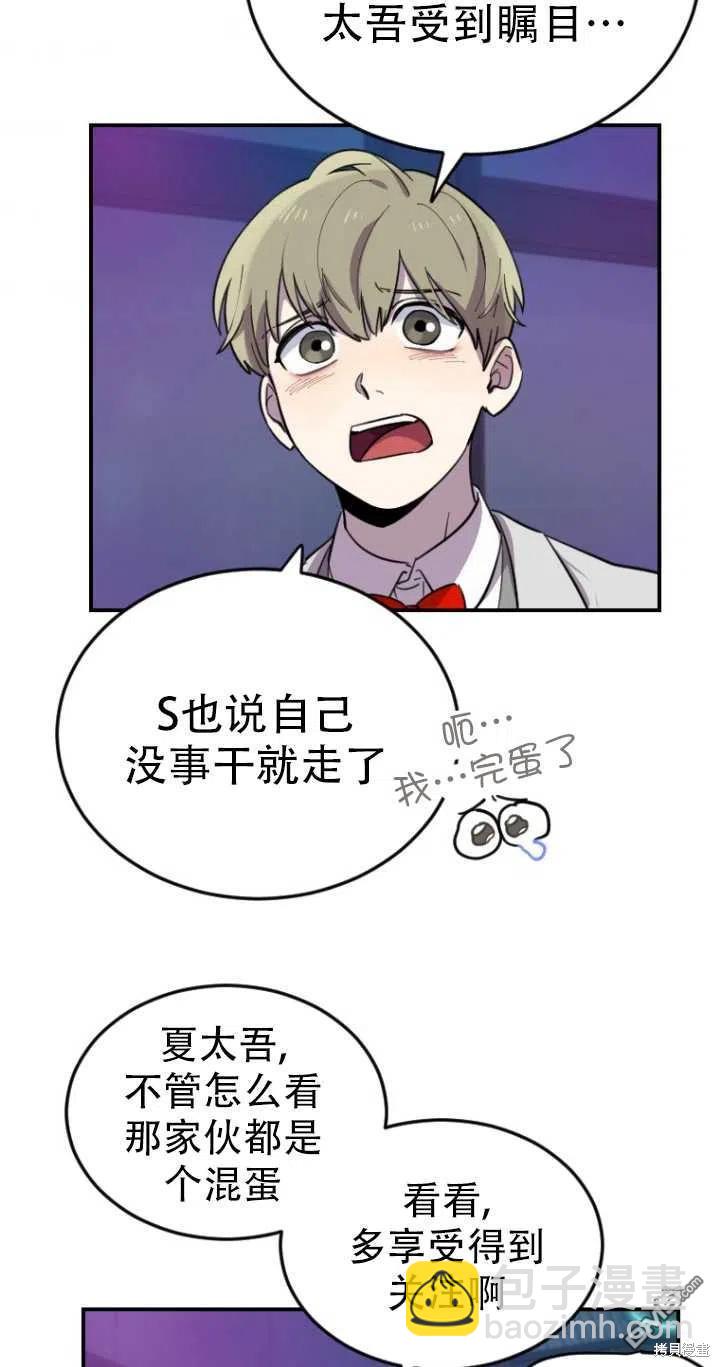 第9话30