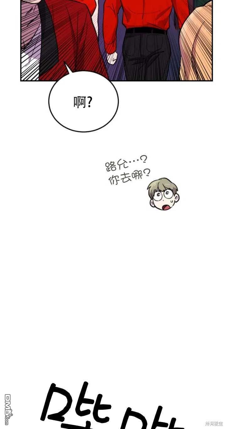 第9话34