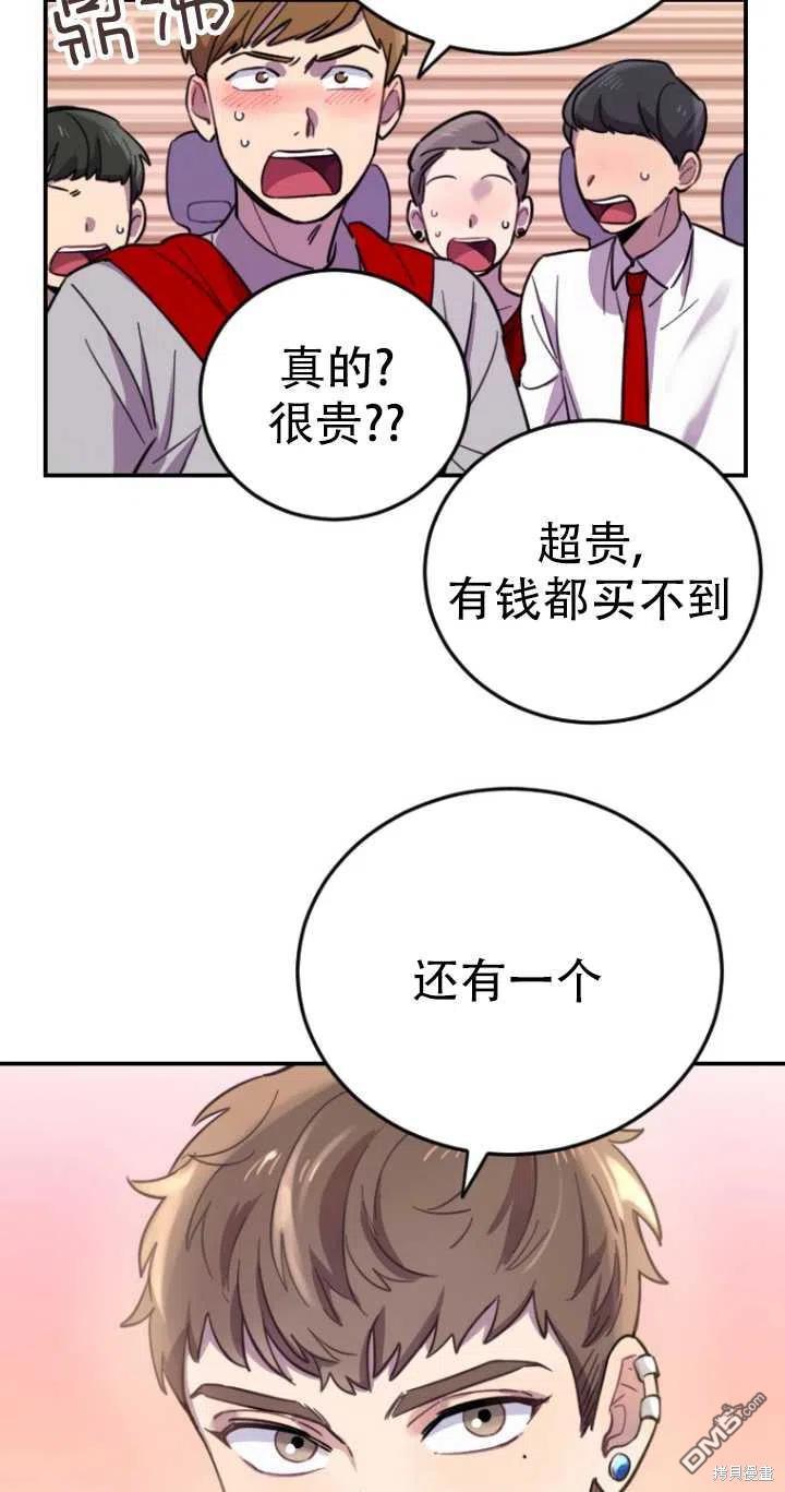 第9话51